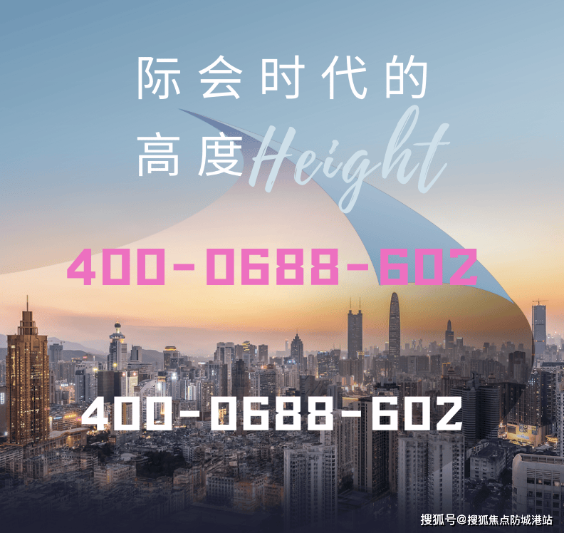 安博体育(中国)官方网站2025年首页7