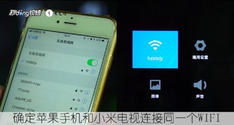 安博体育(中国)官方网站苹果手机怎么小米